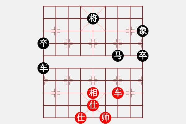 象棋棋譜圖片：新疆棋王灬(9星)-負(fù)-毒孤求敗(北斗) - 步數(shù)：140 