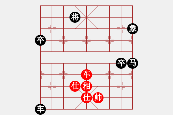 象棋棋譜圖片：新疆棋王灬(9星)-負(fù)-毒孤求敗(北斗) - 步數(shù)：150 