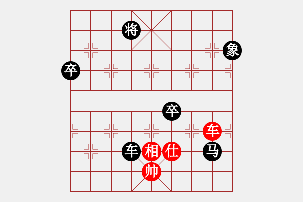 象棋棋譜圖片：新疆棋王灬(9星)-負(fù)-毒孤求敗(北斗) - 步數(shù)：160 