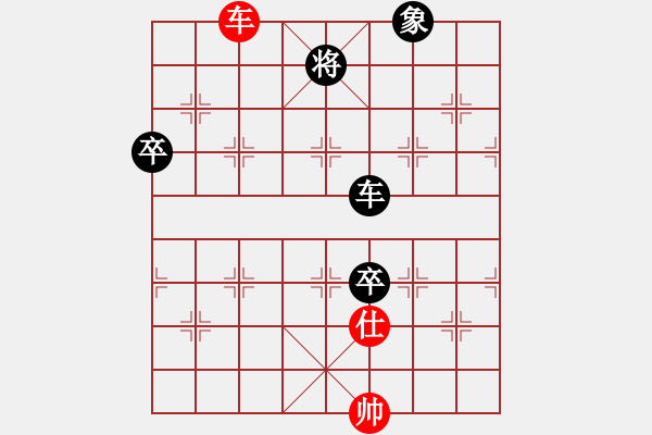 象棋棋譜圖片：新疆棋王灬(9星)-負(fù)-毒孤求敗(北斗) - 步數(shù)：180 