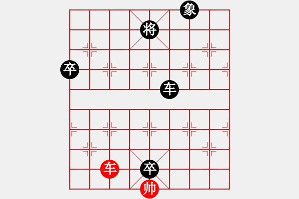 象棋棋譜圖片：新疆棋王灬(9星)-負(fù)-毒孤求敗(北斗) - 步數(shù)：190 