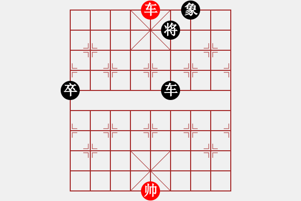 象棋棋譜圖片：新疆棋王灬(9星)-負(fù)-毒孤求敗(北斗) - 步數(shù)：210 