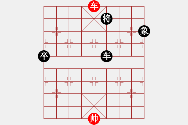 象棋棋譜圖片：新疆棋王灬(9星)-負(fù)-毒孤求敗(北斗) - 步數(shù)：220 