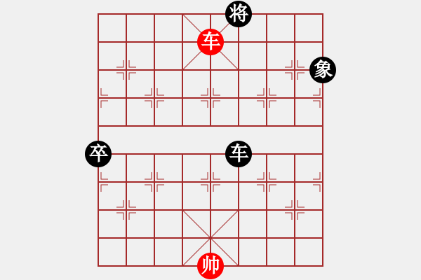 象棋棋譜圖片：新疆棋王灬(9星)-負(fù)-毒孤求敗(北斗) - 步數(shù)：230 