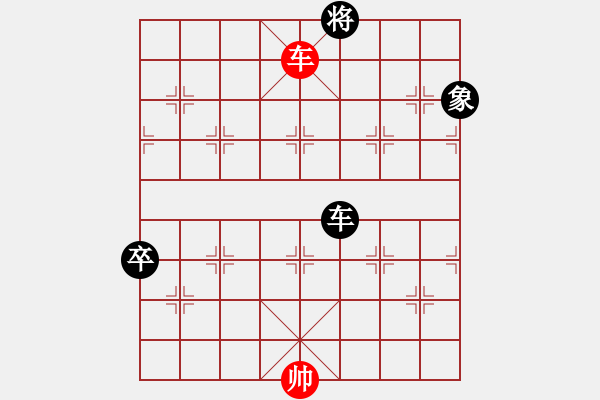 象棋棋譜圖片：新疆棋王灬(9星)-負(fù)-毒孤求敗(北斗) - 步數(shù)：240 