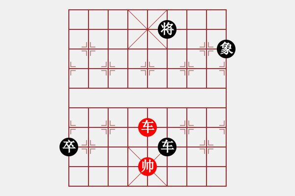 象棋棋譜圖片：新疆棋王灬(9星)-負(fù)-毒孤求敗(北斗) - 步數(shù)：250 