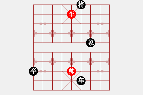 象棋棋譜圖片：新疆棋王灬(9星)-負(fù)-毒孤求敗(北斗) - 步數(shù)：260 