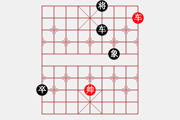 象棋棋譜圖片：新疆棋王灬(9星)-負(fù)-毒孤求敗(北斗) - 步數(shù)：270 