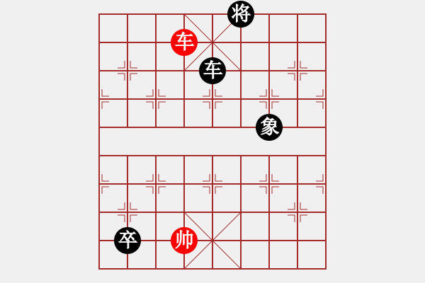 象棋棋譜圖片：新疆棋王灬(9星)-負(fù)-毒孤求敗(北斗) - 步數(shù)：280 