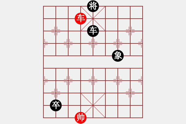 象棋棋譜圖片：新疆棋王灬(9星)-負(fù)-毒孤求敗(北斗) - 步數(shù)：290 