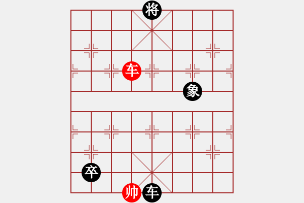 象棋棋譜圖片：新疆棋王灬(9星)-負(fù)-毒孤求敗(北斗) - 步數(shù)：300 