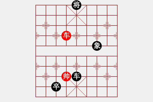 象棋棋譜圖片：新疆棋王灬(9星)-負(fù)-毒孤求敗(北斗) - 步數(shù)：304 