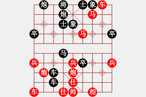 象棋棋譜圖片：新疆棋王灬(9星)-負(fù)-毒孤求敗(北斗) - 步數(shù)：60 