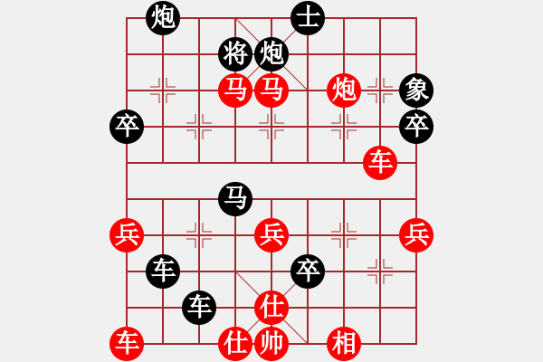 象棋棋譜圖片：新疆棋王灬(9星)-負(fù)-毒孤求敗(北斗) - 步數(shù)：70 