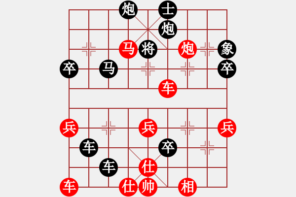 象棋棋譜圖片：新疆棋王灬(9星)-負(fù)-毒孤求敗(北斗) - 步數(shù)：80 