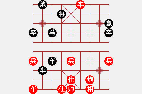 象棋棋譜圖片：新疆棋王灬(9星)-負(fù)-毒孤求敗(北斗) - 步數(shù)：90 