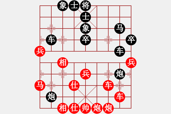 象棋棋譜圖片：queenbee(無極)-勝-我輸哦也(地煞) - 步數(shù)：100 