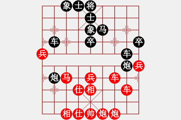 象棋棋譜圖片：queenbee(無極)-勝-我輸哦也(地煞) - 步數(shù)：110 