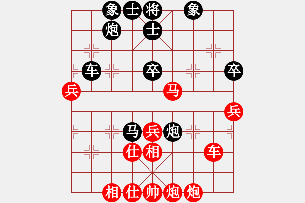 象棋棋譜圖片：queenbee(無極)-勝-我輸哦也(地煞) - 步數(shù)：130 