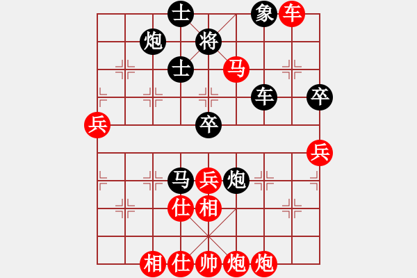 象棋棋譜圖片：queenbee(無極)-勝-我輸哦也(地煞) - 步數(shù)：140 