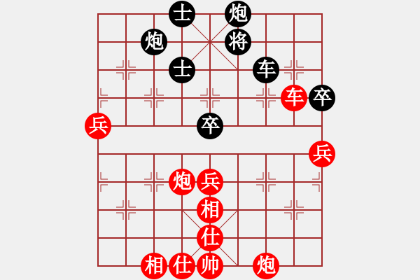 象棋棋譜圖片：queenbee(無極)-勝-我輸哦也(地煞) - 步數(shù)：150 