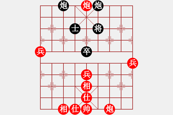 象棋棋譜圖片：queenbee(無極)-勝-我輸哦也(地煞) - 步數(shù)：160 