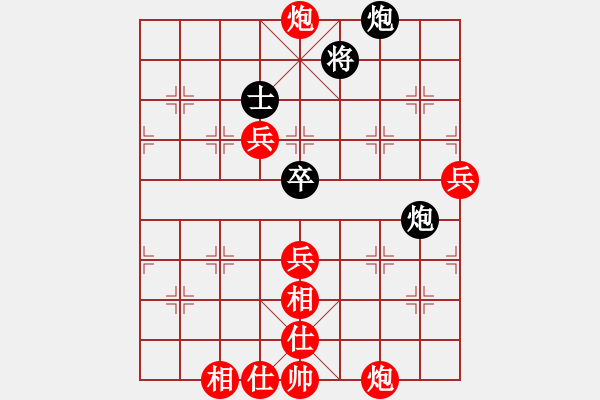 象棋棋譜圖片：queenbee(無極)-勝-我輸哦也(地煞) - 步數(shù)：170 