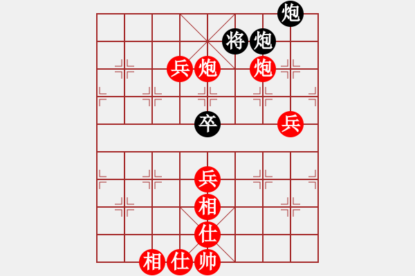 象棋棋譜圖片：queenbee(無極)-勝-我輸哦也(地煞) - 步數(shù)：180 