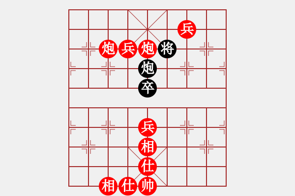 象棋棋譜圖片：queenbee(無極)-勝-我輸哦也(地煞) - 步數(shù)：200 