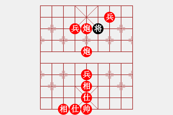 象棋棋譜圖片：queenbee(無極)-勝-我輸哦也(地煞) - 步數(shù)：203 