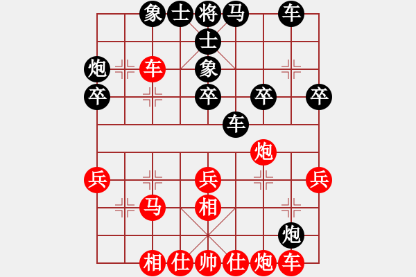 象棋棋譜圖片：queenbee(無極)-勝-我輸哦也(地煞) - 步數(shù)：30 