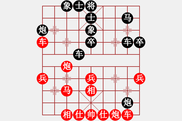 象棋棋譜圖片：queenbee(無極)-勝-我輸哦也(地煞) - 步數(shù)：40 