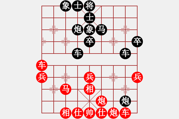 象棋棋譜圖片：queenbee(無極)-勝-我輸哦也(地煞) - 步數(shù)：50 