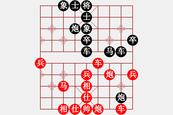 象棋棋譜圖片：queenbee(無極)-勝-我輸哦也(地煞) - 步數(shù)：70 