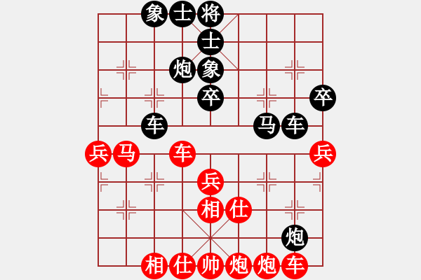 象棋棋譜圖片：queenbee(無極)-勝-我輸哦也(地煞) - 步數(shù)：80 