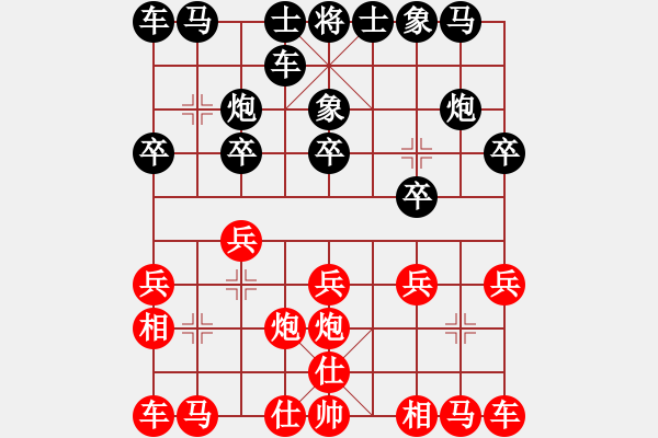 象棋棋譜圖片：養(yǎng)德盃A組第五輪第2臺楊宗諭先勝林世偉 - 步數(shù)：10 