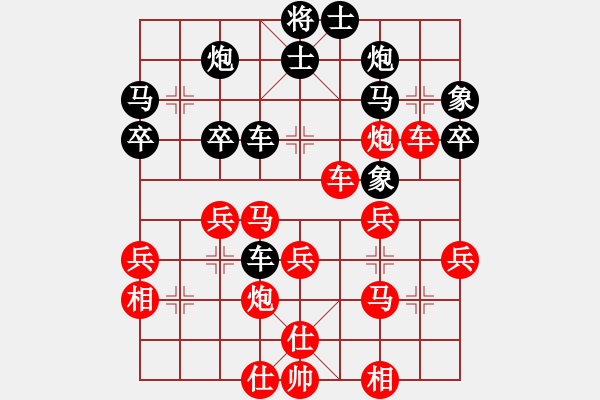 象棋棋譜圖片：養(yǎng)德盃A組第五輪第2臺楊宗諭先勝林世偉 - 步數(shù)：40 