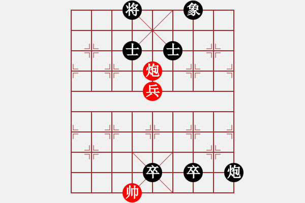 象棋棋谱图片：闵儿(5r)-胜-名剑之晶莹(日帅) - 步数：30 