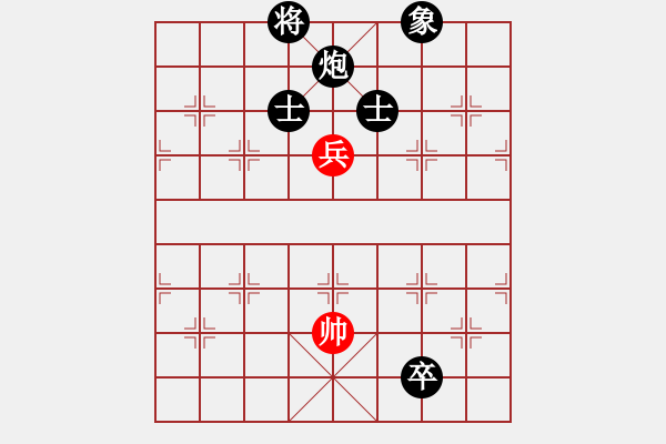 象棋棋谱图片：闵儿(5r)-胜-名剑之晶莹(日帅) - 步数：40 
