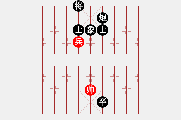 象棋棋谱图片：闵儿(5r)-胜-名剑之晶莹(日帅) - 步数：46 