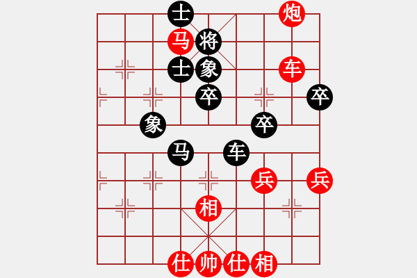 象棋棋譜圖片：閔仁 先勝 張新軍 - 步數(shù)：100 