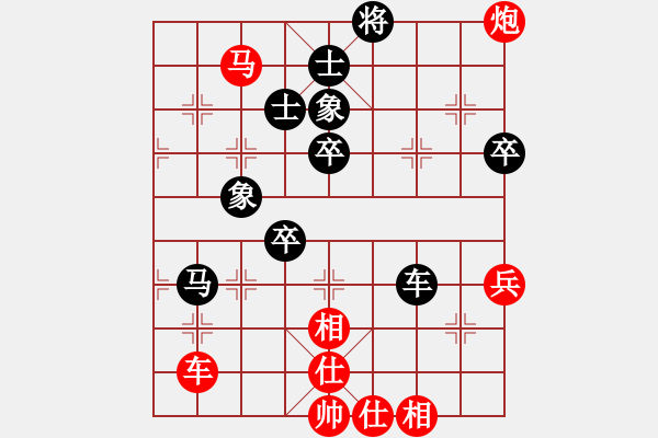 象棋棋譜圖片：閔仁 先勝 張新軍 - 步數(shù)：120 