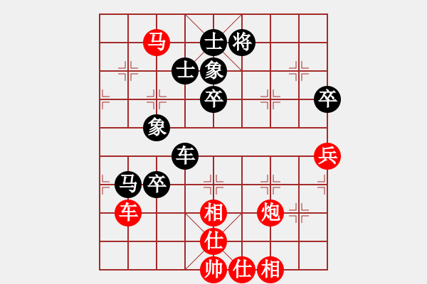 象棋棋譜圖片：閔仁 先勝 張新軍 - 步數(shù)：130 