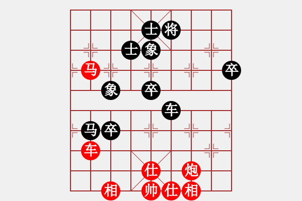 象棋棋譜圖片：閔仁 先勝 張新軍 - 步數(shù)：140 