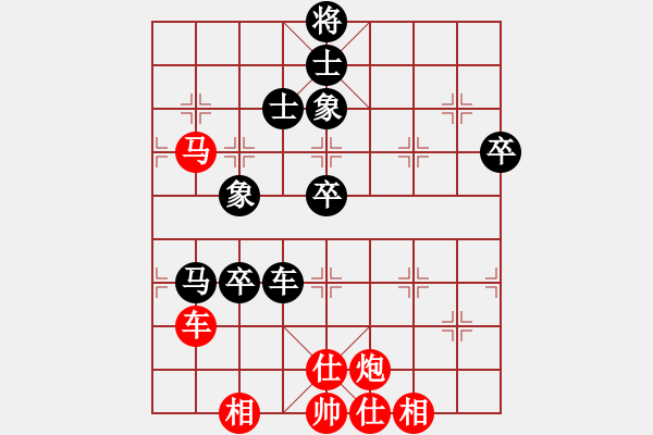 象棋棋譜圖片：閔仁 先勝 張新軍 - 步數(shù)：150 