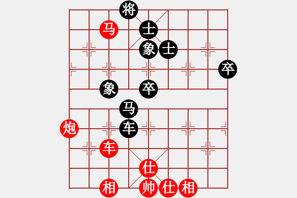 象棋棋譜圖片：閔仁 先勝 張新軍 - 步數(shù)：160 