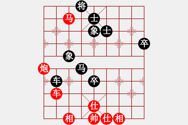 象棋棋譜圖片：閔仁 先勝 張新軍 - 步數(shù)：170 