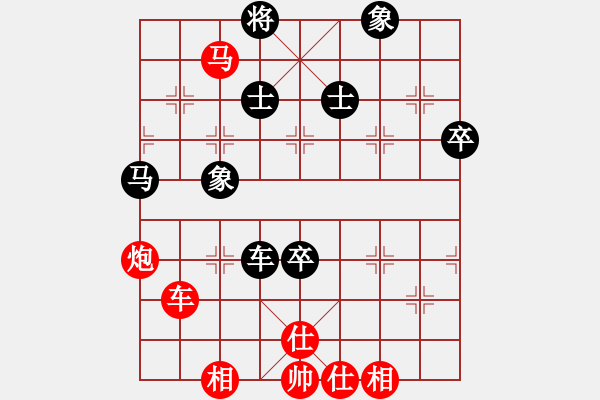 象棋棋譜圖片：閔仁 先勝 張新軍 - 步數(shù)：180 