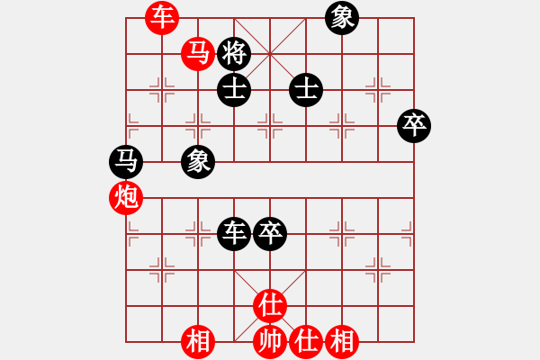 象棋棋譜圖片：閔仁 先勝 張新軍 - 步數(shù)：183 