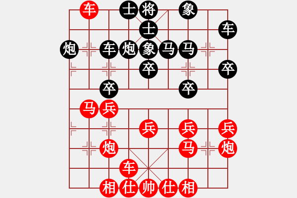 象棋棋譜圖片：閔仁 先勝 張新軍 - 步數(shù)：30 